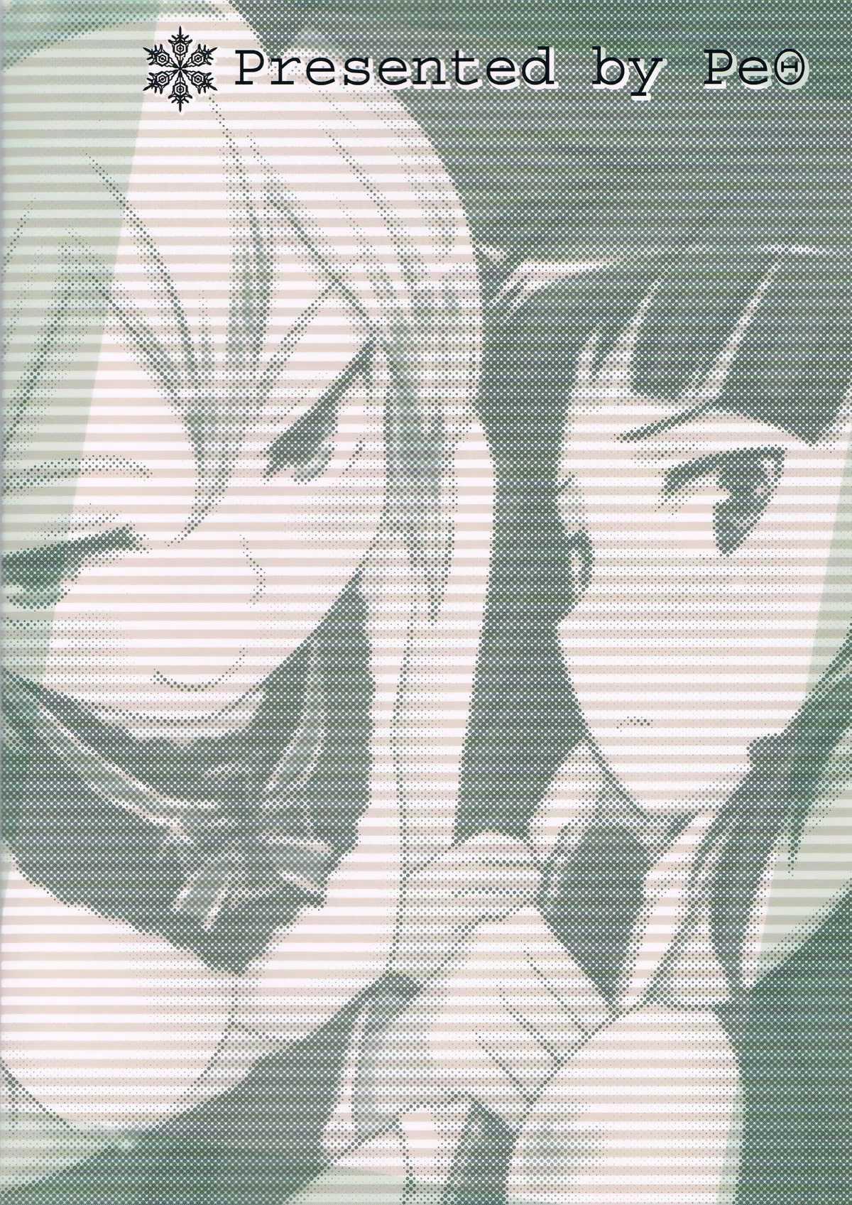 Winter Affair Chapter 1000 Page 25